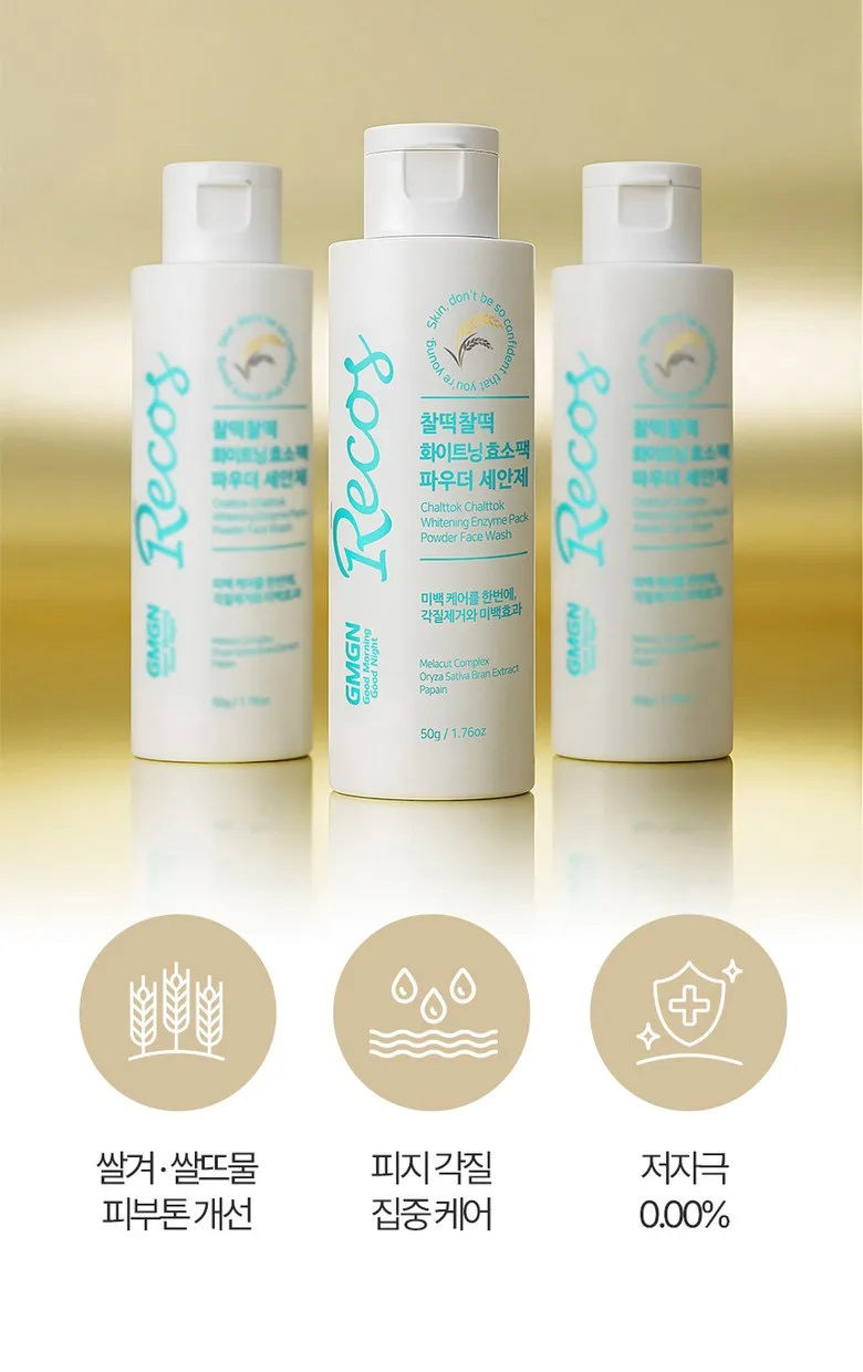 GMGN Recos Chalteok Brightening Rice Bran Enzyme Powder Cleanser 50g - Powder Facial Cleanser Detail