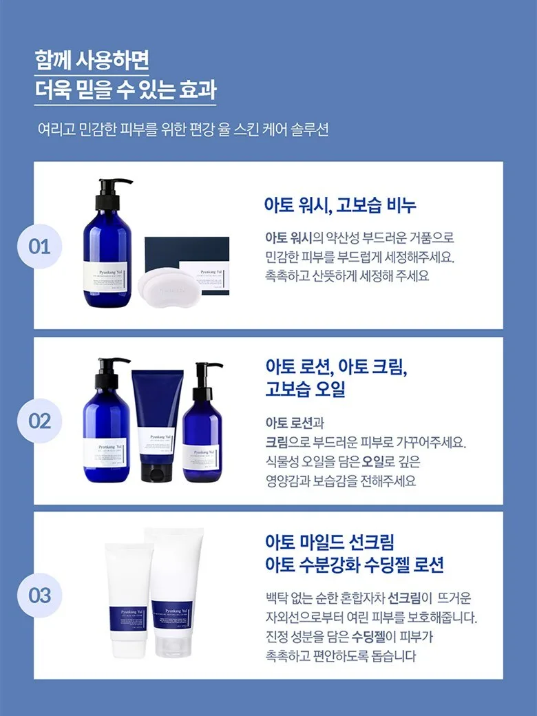 Pyeonggangyul Ato Panthenol Ceramide Balm Cream 30ml (Baby Cream) Detail