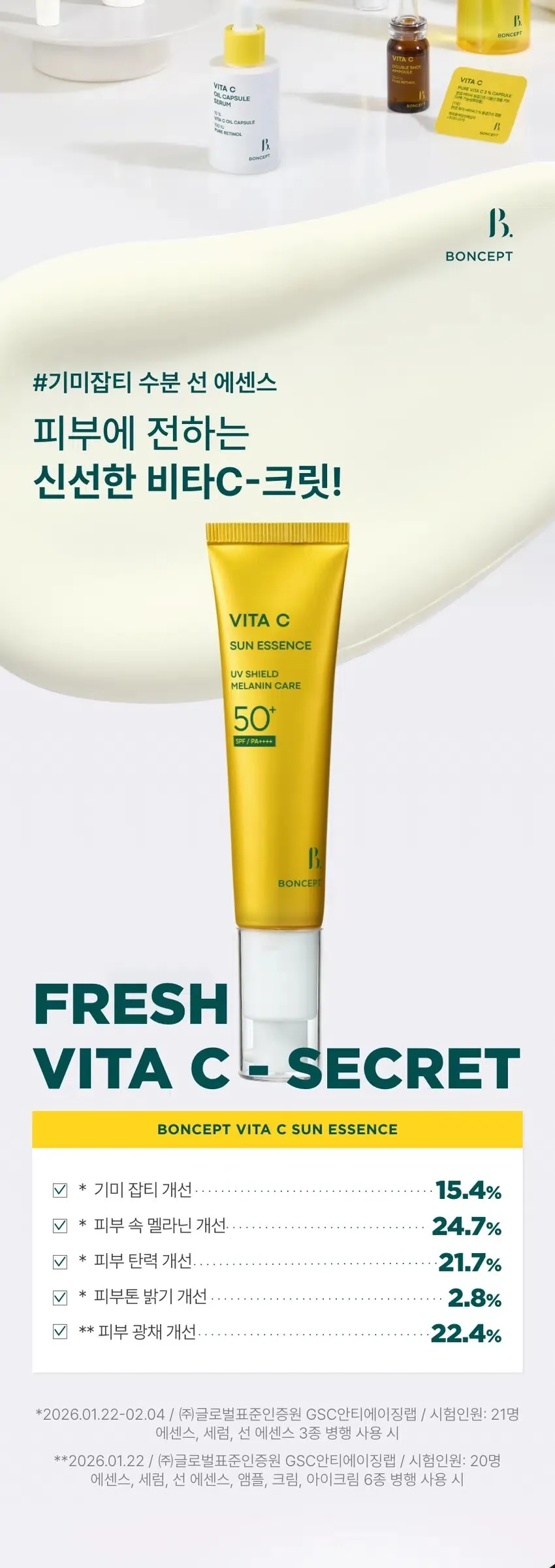 BONCEPT Vita C Sun Essence 35ml+35ml Detail