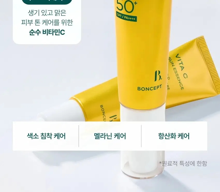 BONCEPT Vita C Sun Essence 35ml+35ml Detail