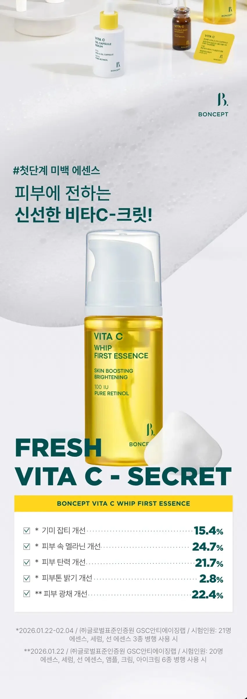 BONCEPT Vita C Whip First Essence 100ml Detail