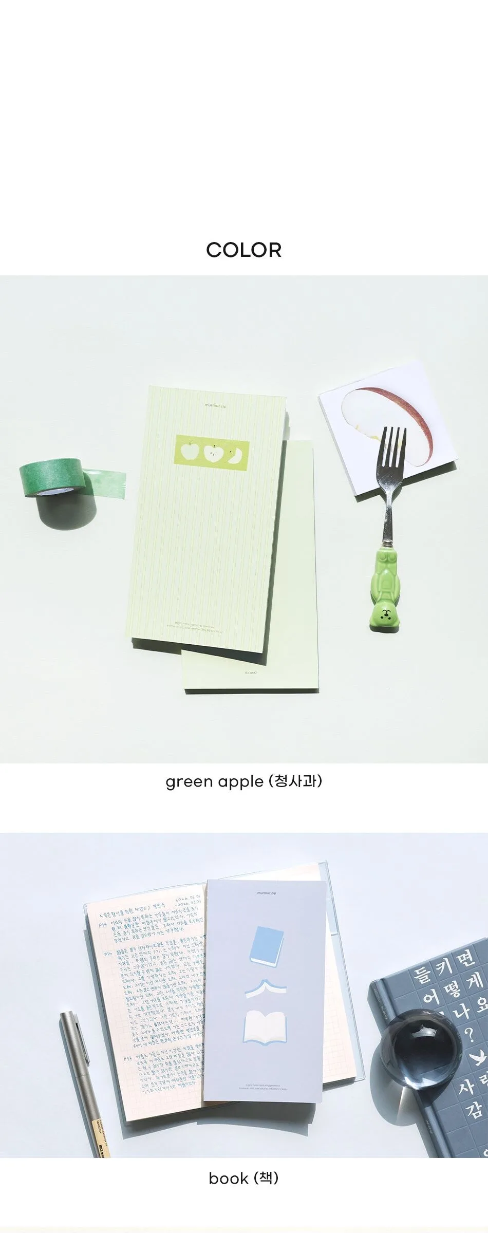 Be on D Murmur.zip Grid Notebook Detail