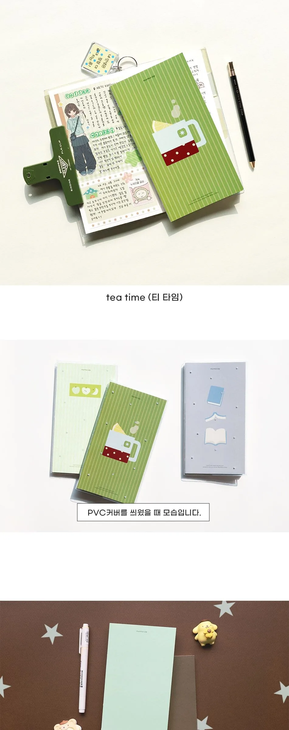 Be on D Murmur.zip Grid Notebook Detail