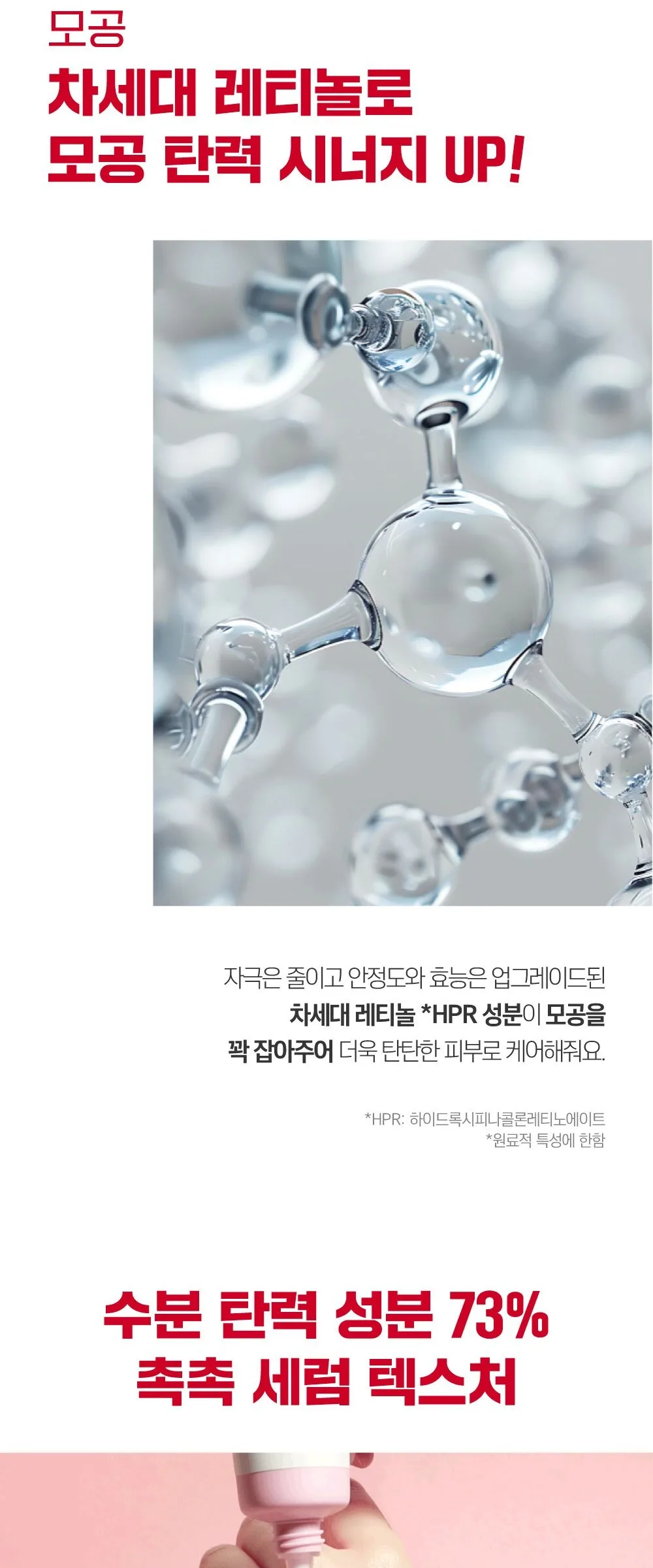 ROUND LAB Dongbaek Deep Collagen Elasticity Sun Serum SPF50+ PA++++ 50ml Detail