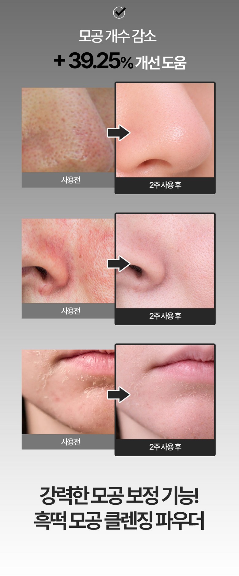 GMG Enrcos Heuktteok Pore Tightening Pack Enzyme Powder Cleansing Powder Wash (Vegan, Low Irritation) Detail