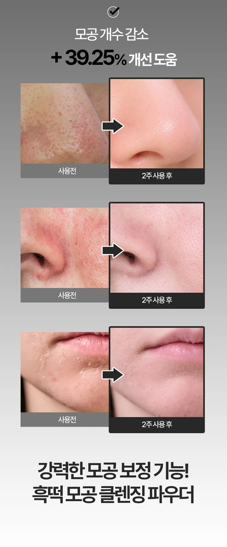 GMG Enrcos Heuktteok Pore Tightening Pack Enzyme Powder Cleansing Powder Wash (Vegan, Low Irritation) Detail