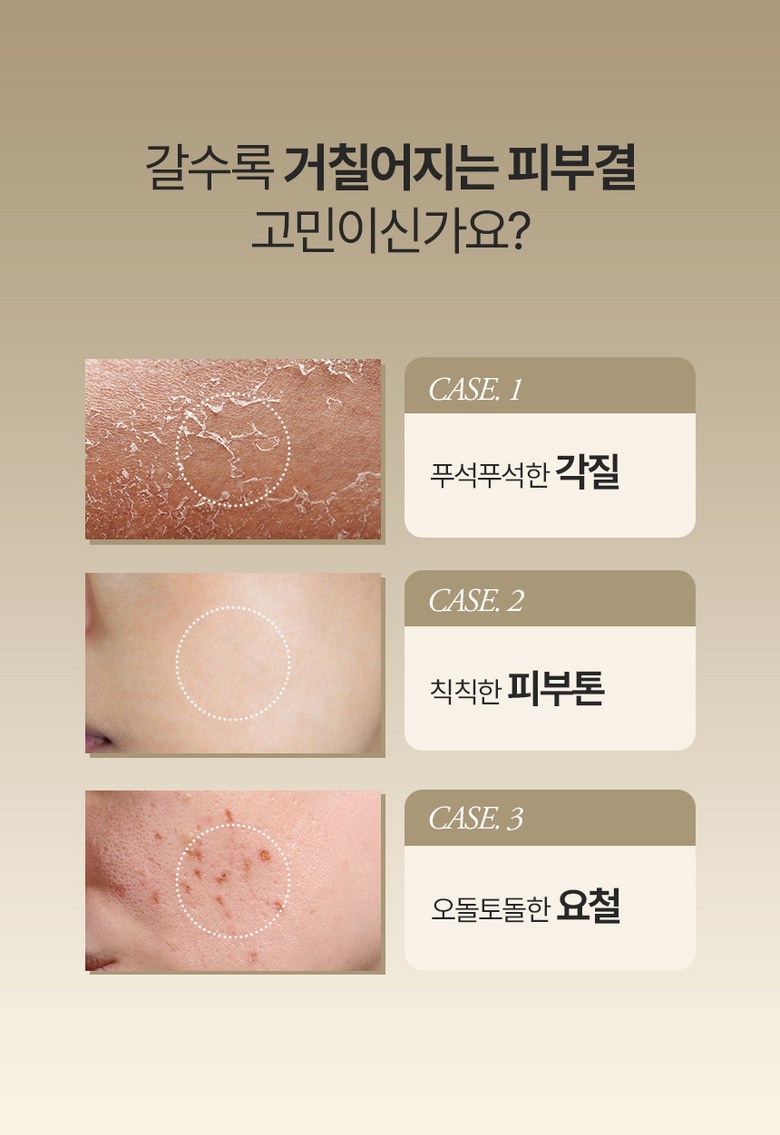 GMGN Recos Chalteok Brightening Rice Bran Enzyme Powder Cleanser 50g - Powder Facial Cleanser Detail