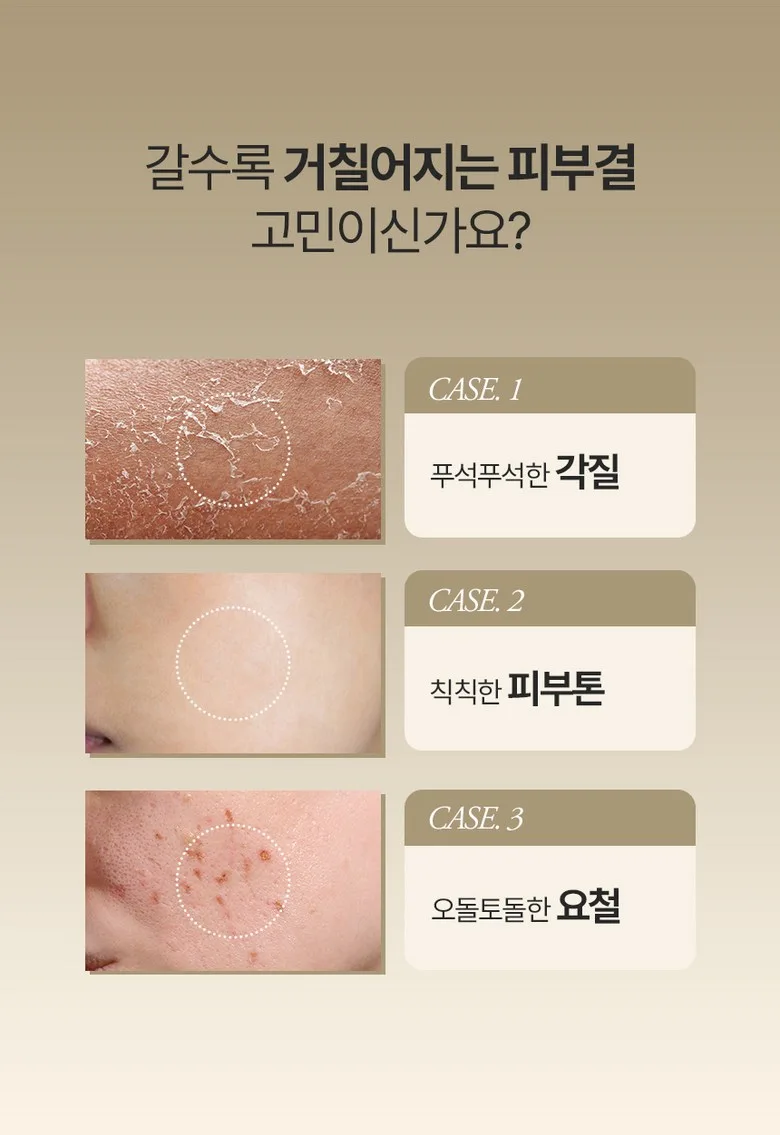 GMGN Recos Chalteok Brightening Rice Bran Enzyme Powder Cleanser 50g - Powder Facial Cleanser Detail