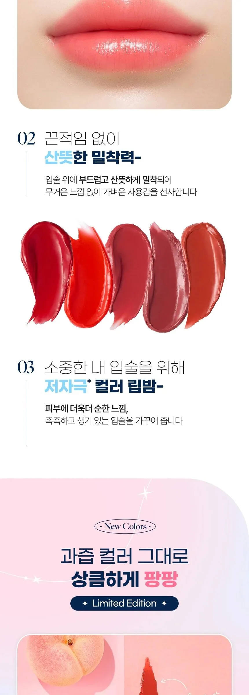 Vaseline Lip Therapy Color Care Lip Balm 4.2g+4.2g (Free Gift-Keyring) Detail