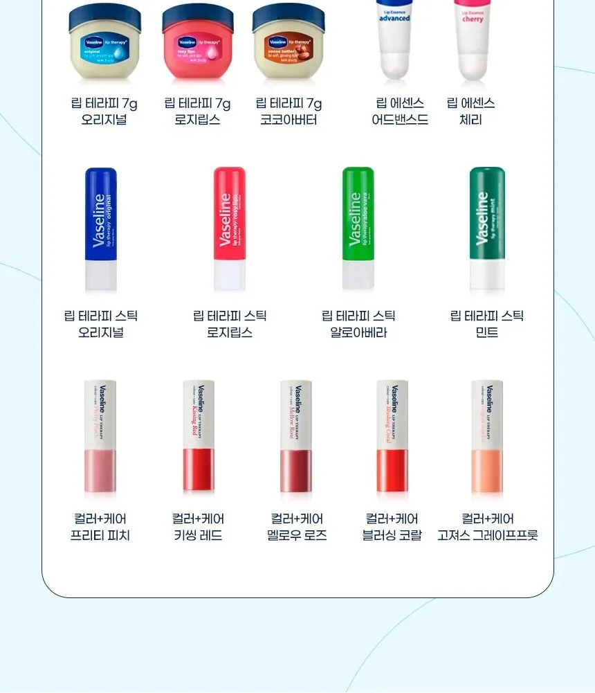 Vaseline Lip Therapy Color Care Lip Balm 4.2g+4.2g (Free Gift-Keyring) Detail