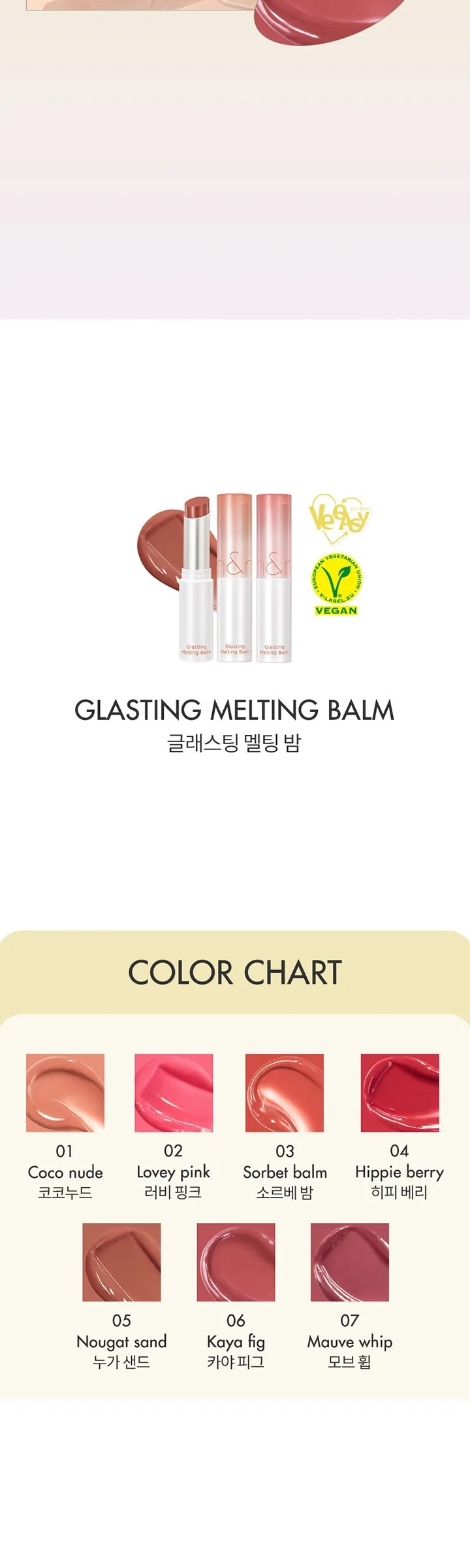 Rom&nd Glasting Melting Balm 3.5g Detail