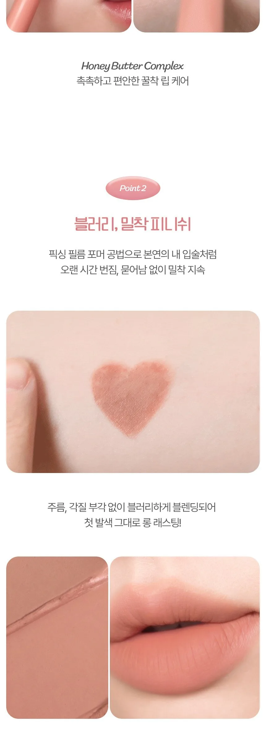 IPKN Puppy Contour Up Lip Pencil Detail