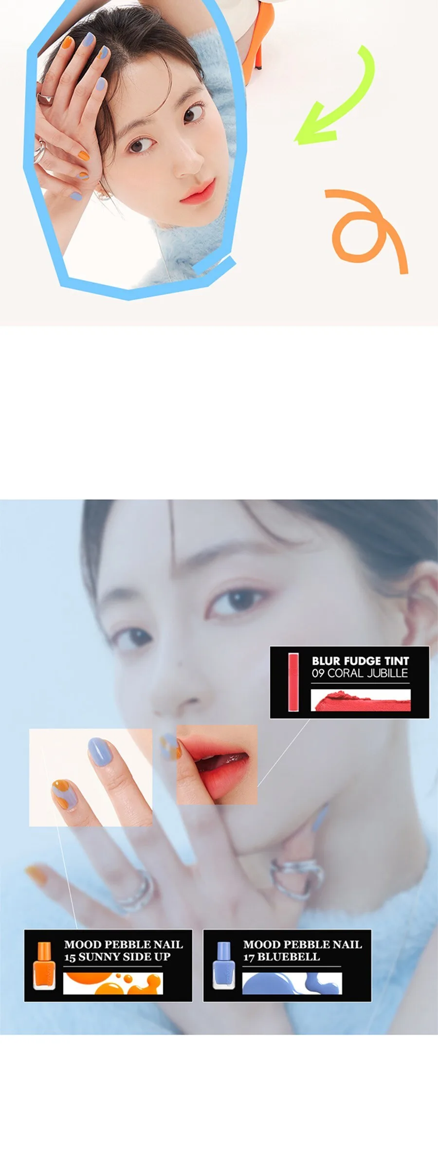 Rom&nd Blur Fudge Tint Detail