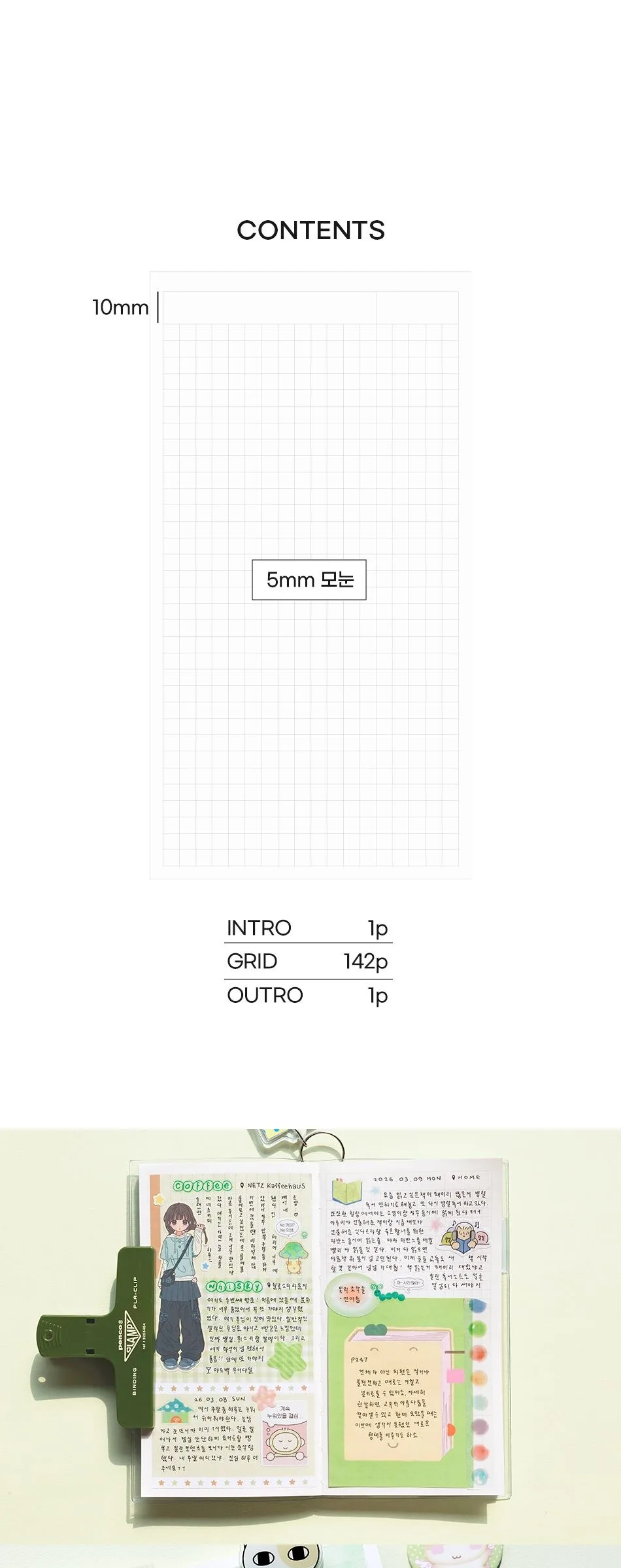 Be on D Murmur.zip Grid Notebook Detail