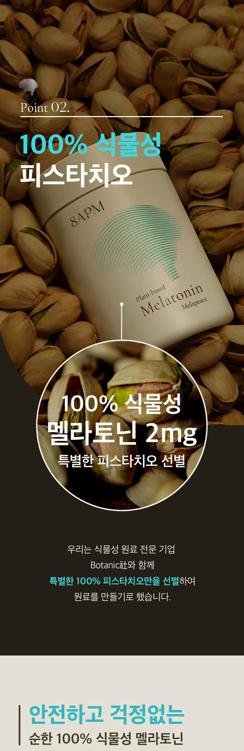 8APM Melapis Plant-Based Melatonin with 100% Plant-Based Pistachio Extract – 30 Tablets Detail