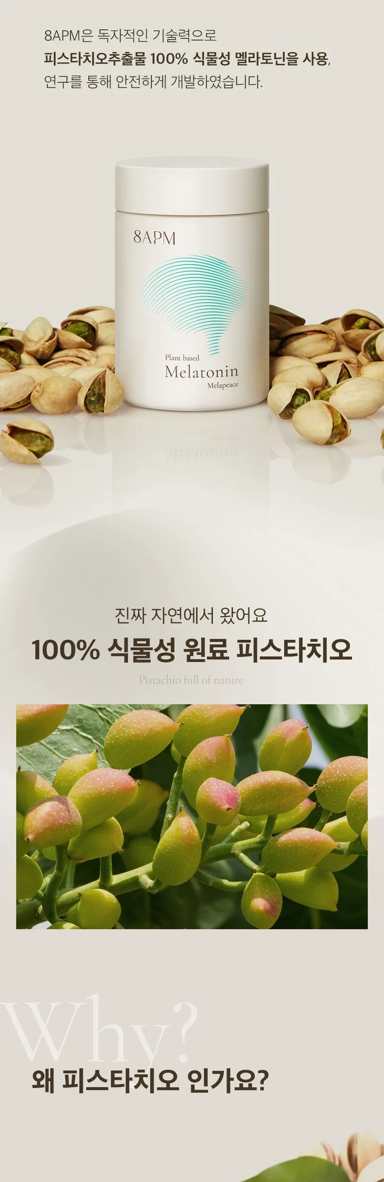 8APM Melapis Plant-Based Melatonin with 100% Plant-Based Pistachio Extract – 30 Tablets Detail