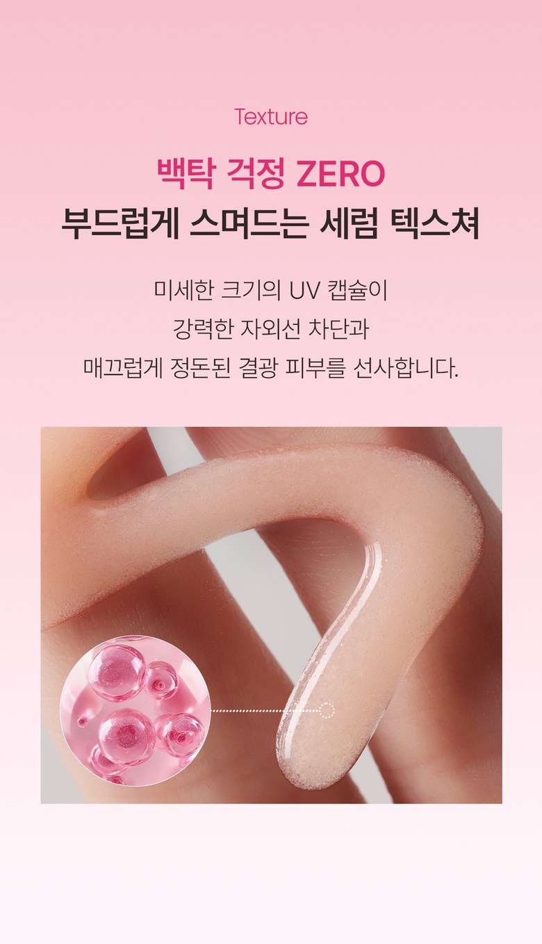 Biodance Invisible Collagen Peptide Sun Serum 50ml - Sun Care Serum Detail