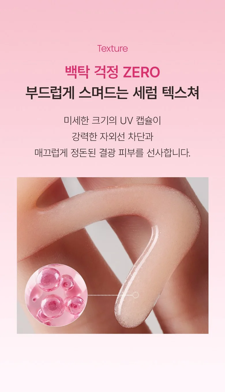 Biodance Invisible Collagen Peptide Sun Serum 50ml - Sun Care Serum Detail