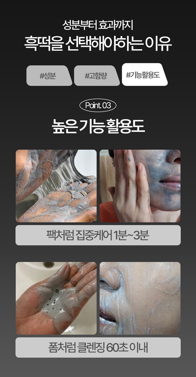 GMG Enrcos Heuktteok Pore Tightening Pack Enzyme Powder Cleansing Powder Wash (Vegan, Low Irritation) Detail