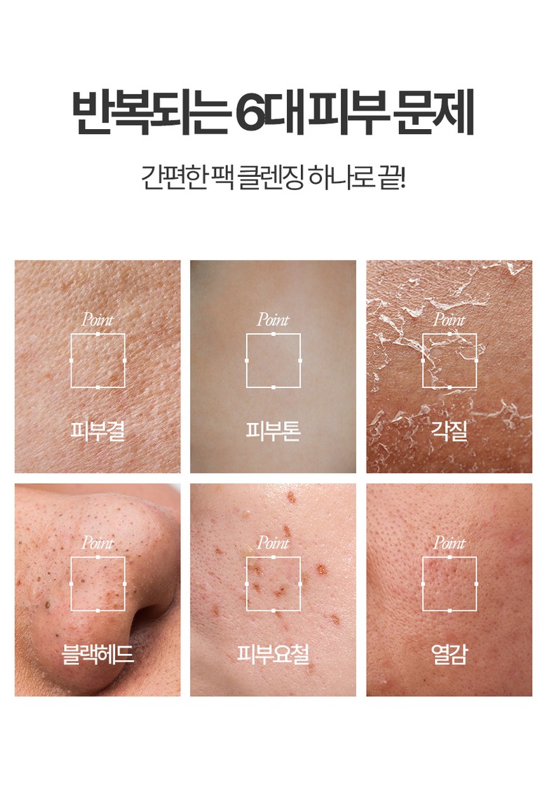 GMGN Recos Chalteok Brightening Rice Bran Enzyme Powder Cleanser 50g - Powder Facial Cleanser Detail
