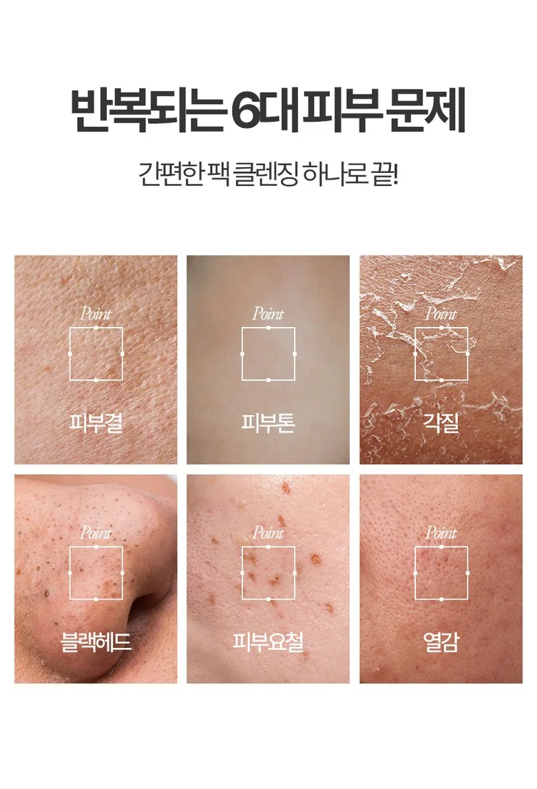 GMGN Recos Chalteok Brightening Rice Bran Enzyme Powder Cleanser 50g - Powder Facial Cleanser Detail