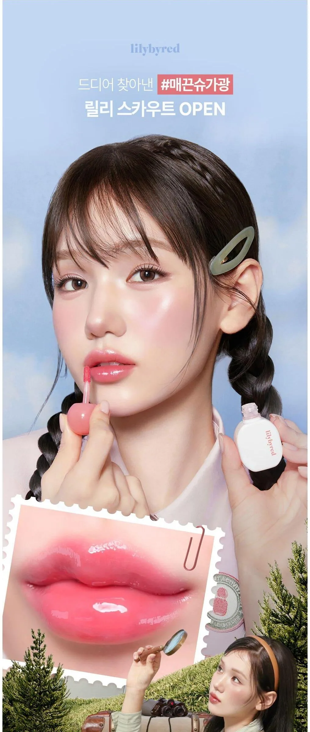 Lilybyred Sugar Wrapping Lip Tint Gloss 6g Detail
