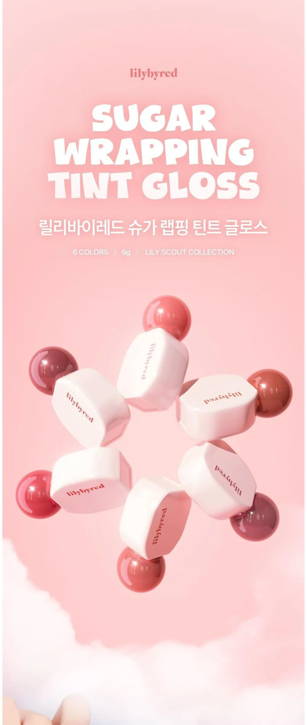 Lilybyred Sugar Wrapping Lip Tint Gloss 6g Detail