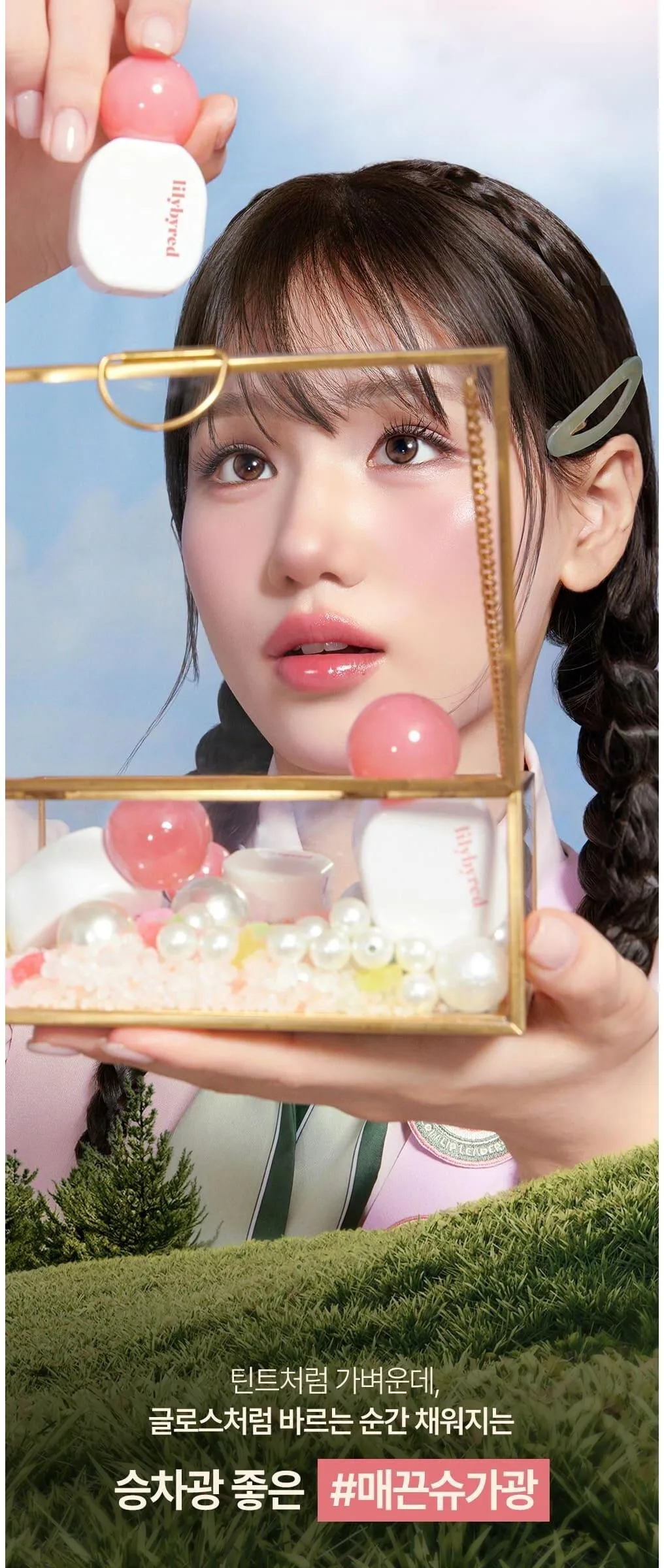 Lilybyred Sugar Wrapping Lip Tint Gloss 6g Detail