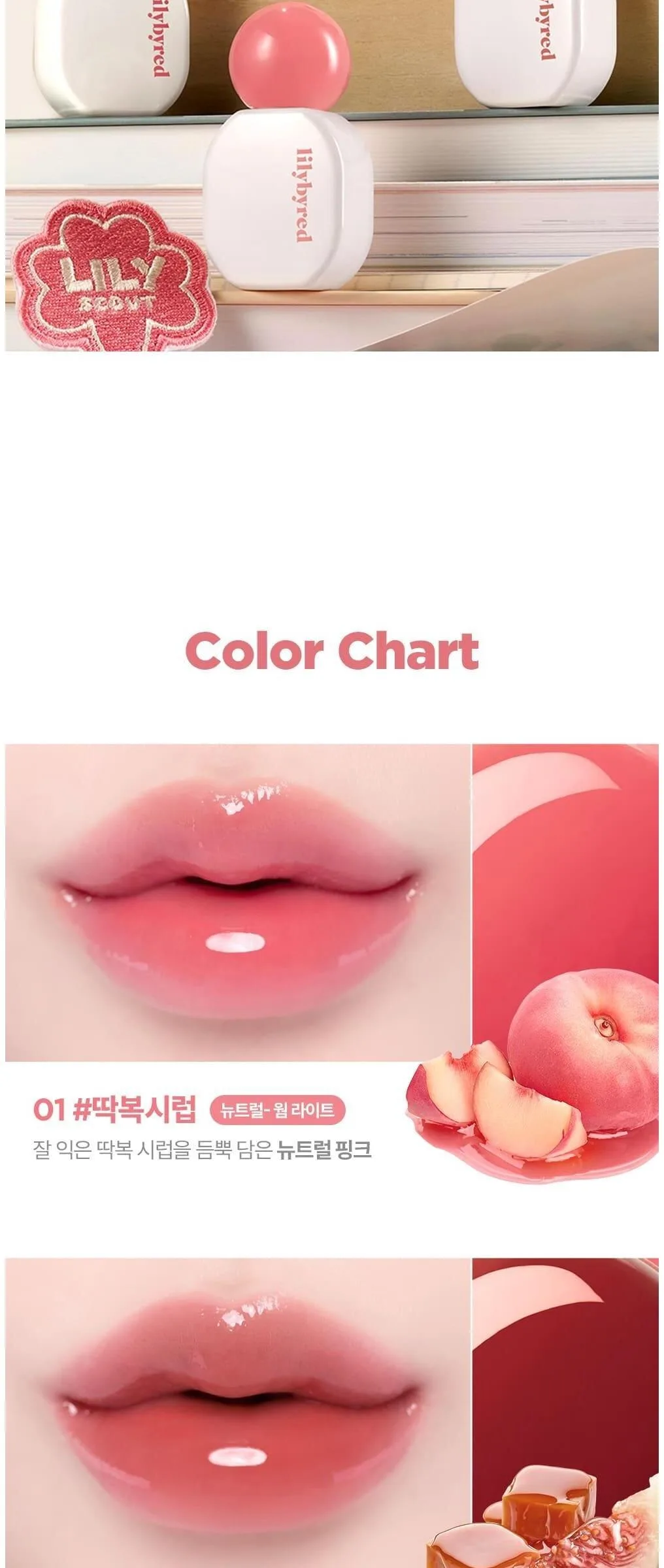 Lilybyred Sugar Wrapping Lip Tint Gloss 6g Detail