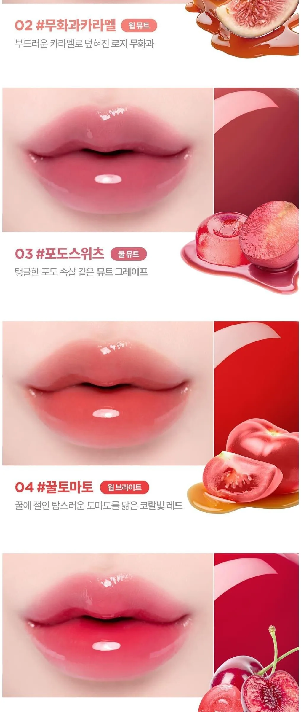 Lilybyred Sugar Wrapping Lip Tint Gloss 6g Detail