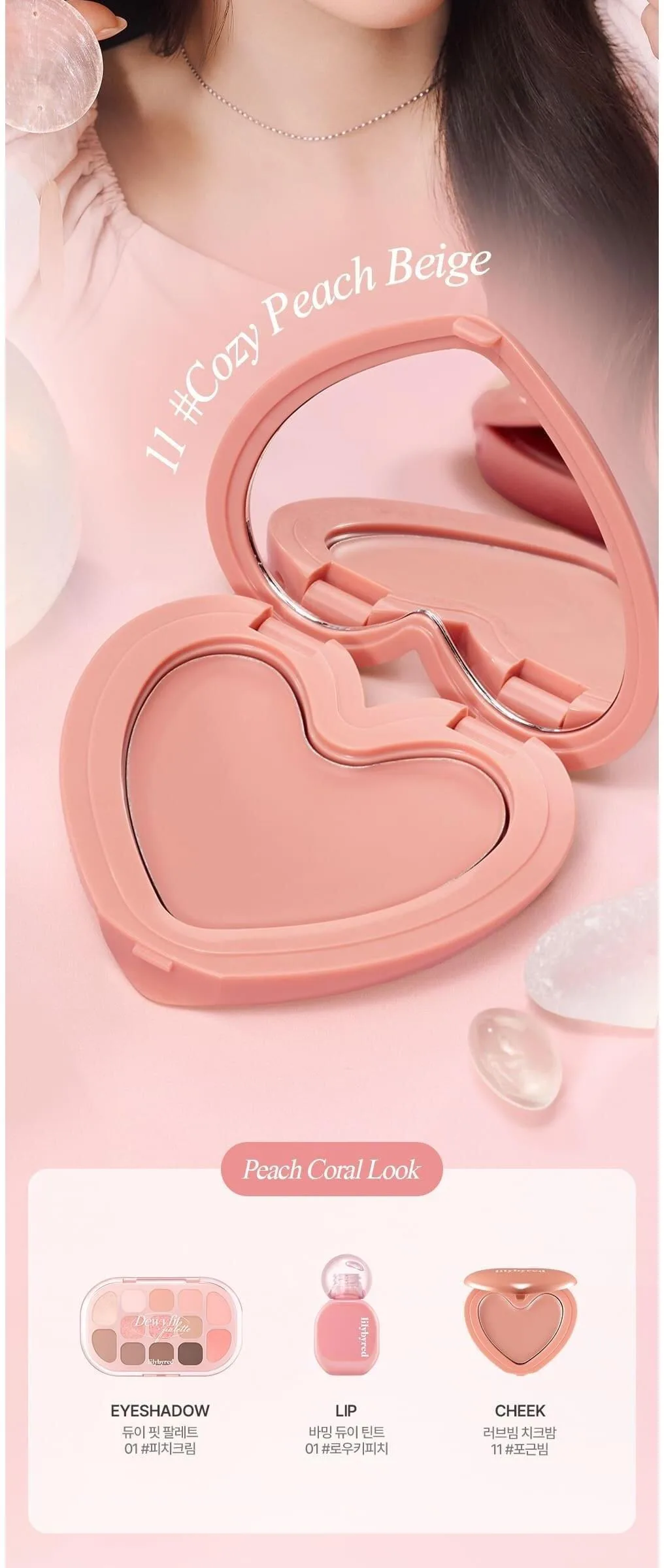 Lilybyred Love Beam Cheek Balm 3.5g – #12 Dugeun Beam Detail
