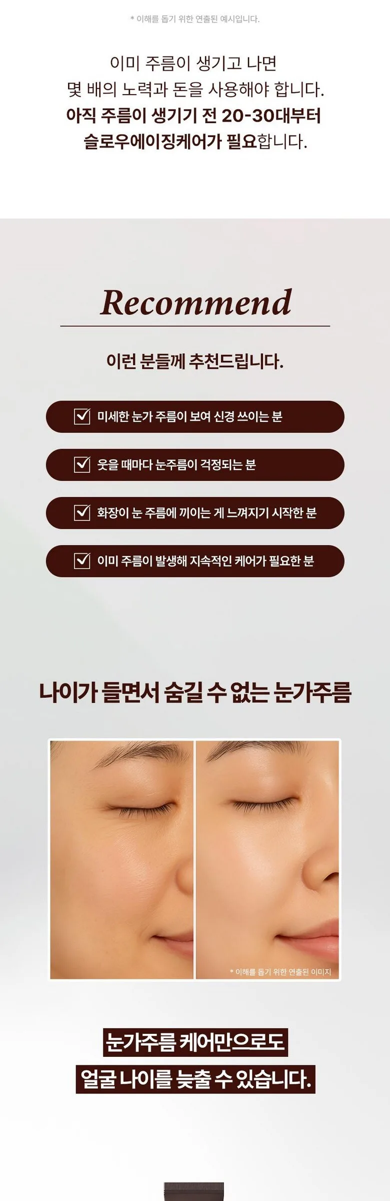 Mediforecell Prejuvenation Retinal Eye Cream 25ml Detail