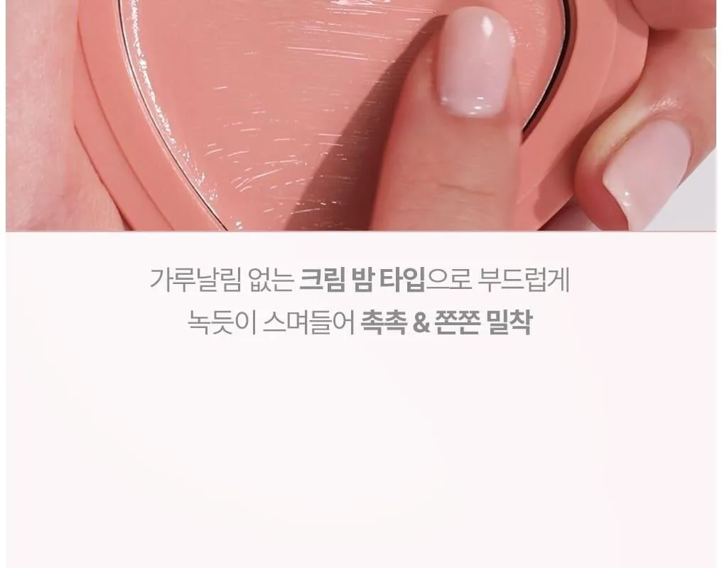 Lilybyred Love Beam Cheek Balm 3.5g – #12 Dugeun Beam Detail
