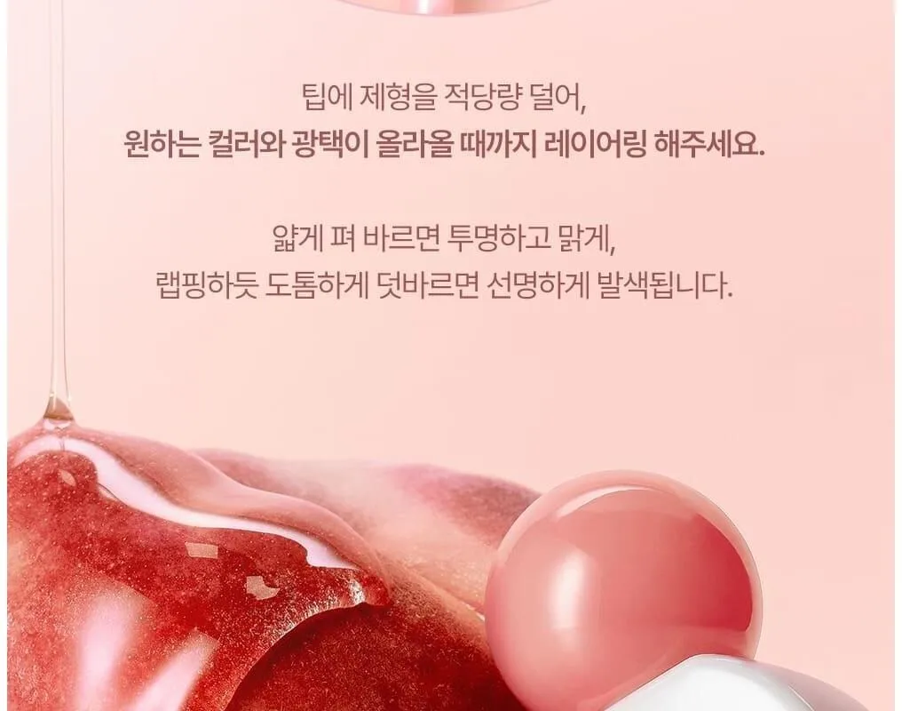 Lilybyred Sugar Wrapping Lip Tint Gloss 6g Detail