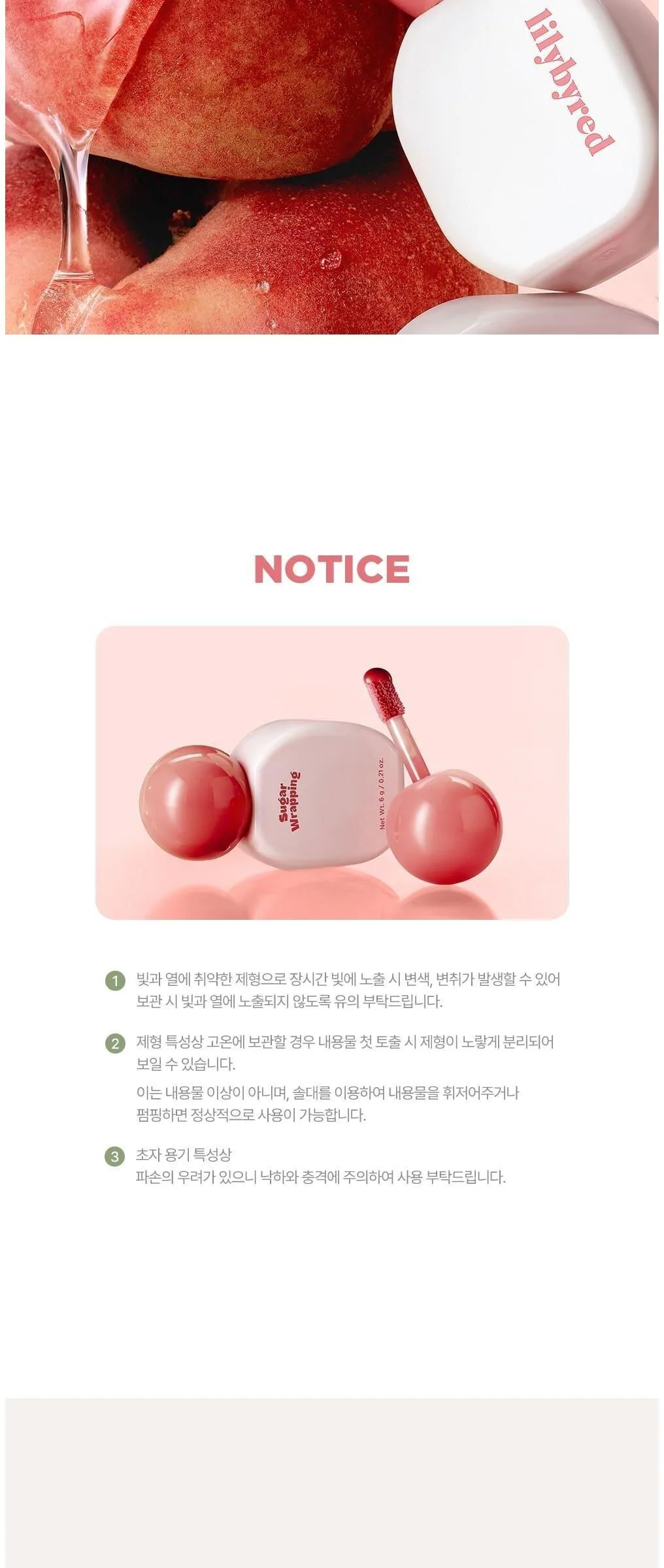 Lilybyred Sugar Wrapping Lip Tint Gloss 6g Detail