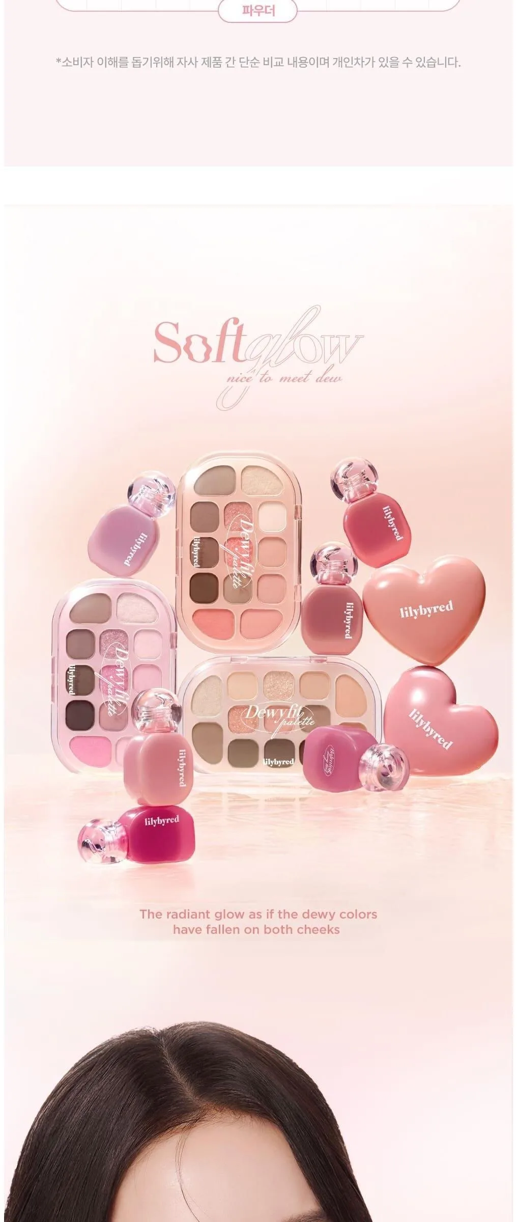 Lilybyred Love Beam Cheek Balm 3.5g – #12 Dugeun Beam Detail