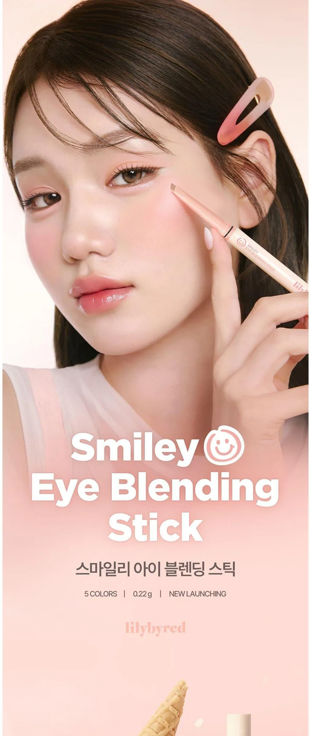 Lilybyred Smiley Eye Blending Stick 0.22g Detail