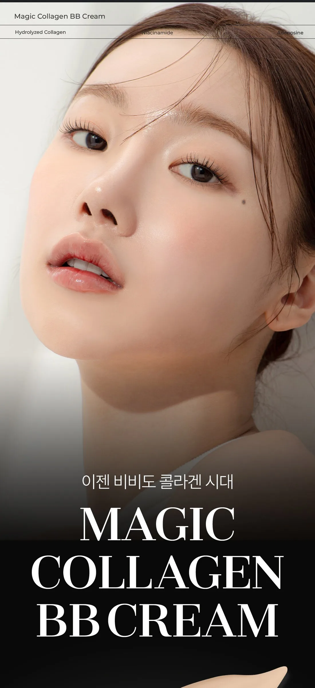 Deoproce Magic Collagen BB Cream SPF50+ PA++++ 60ml Detail