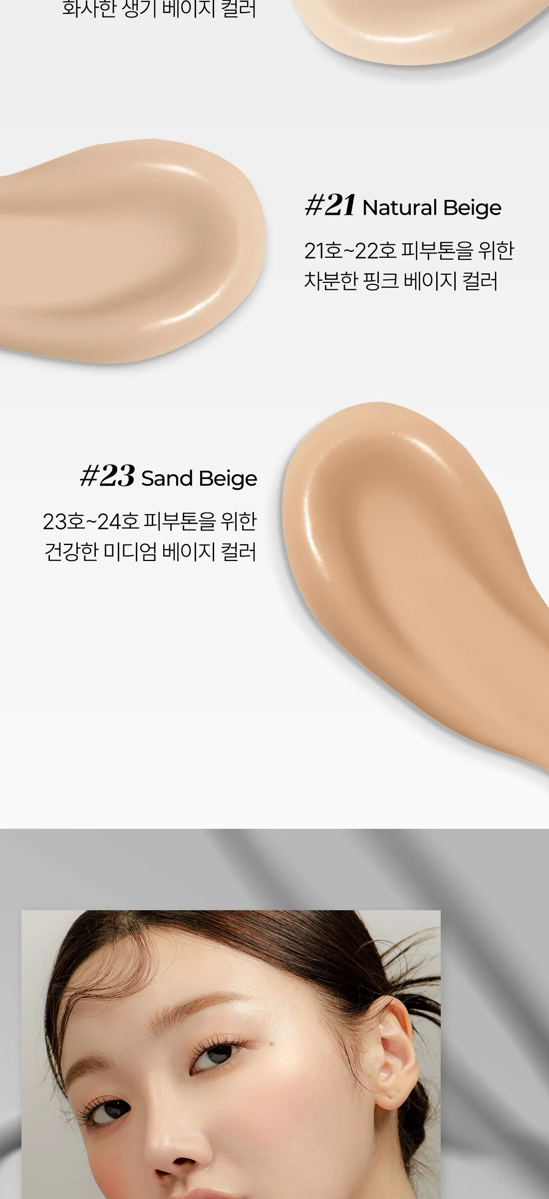 Deoproce Magic Collagen BB Cream SPF50+ PA++++ 60ml Detail