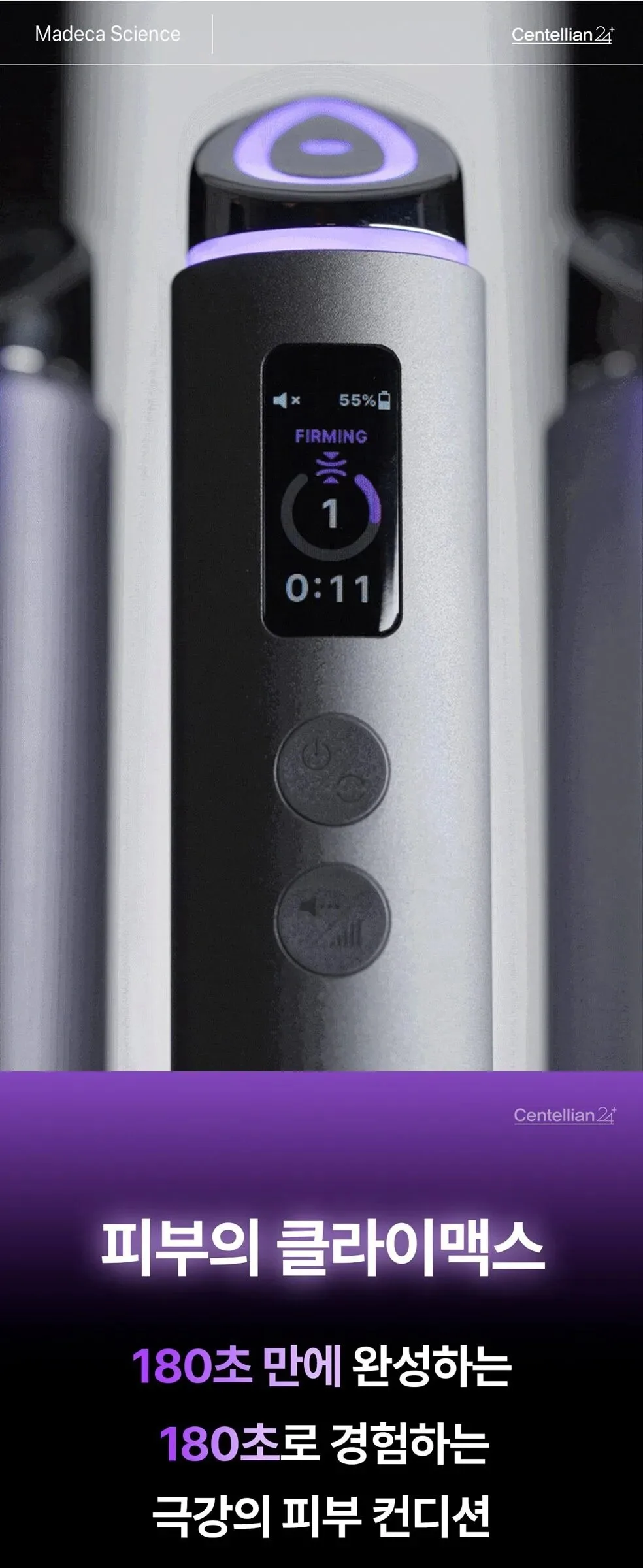 Centellian24 Madeca Prime Max Facial Massager Detail