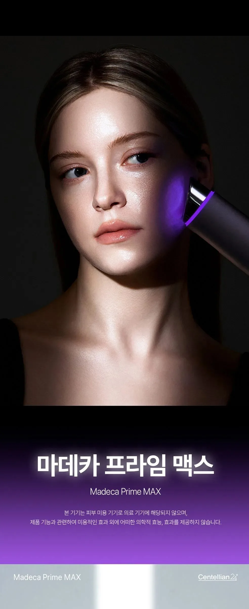 Centellian24 Madeca Prime Max Facial Massager Detail