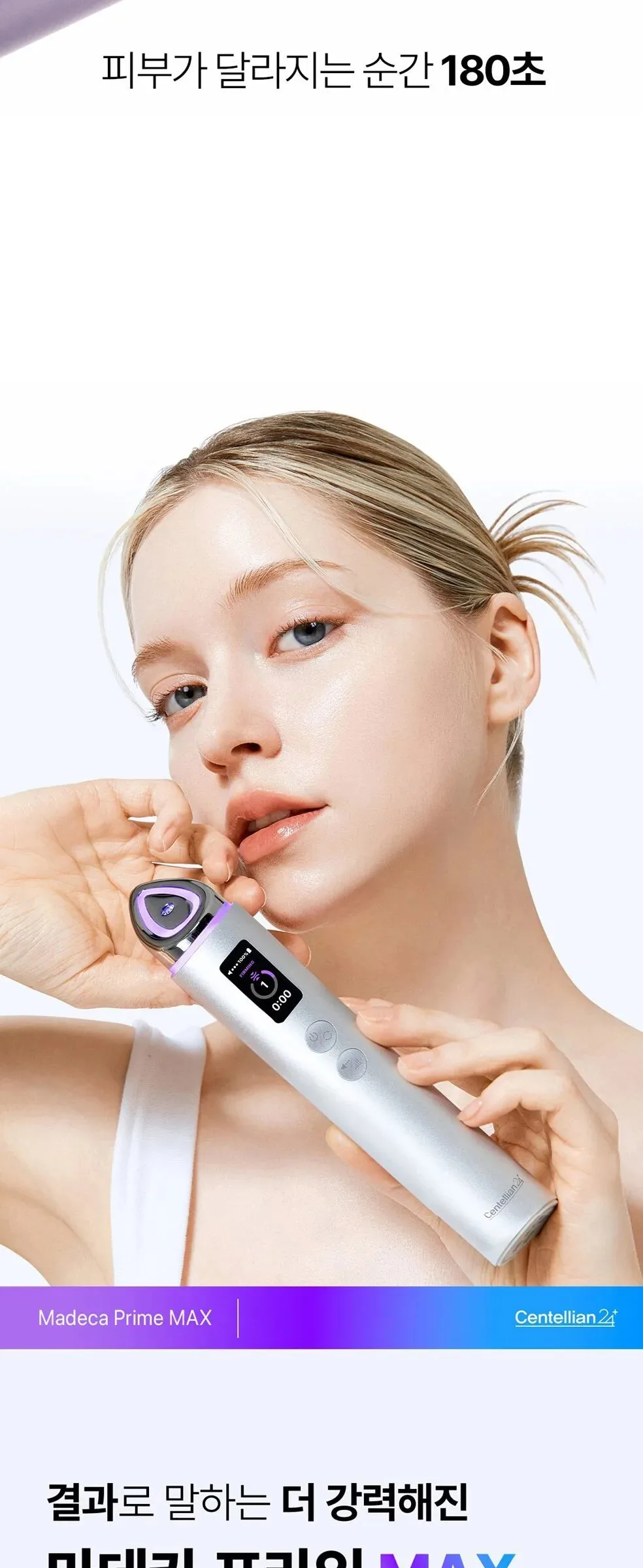 Centellian24 Madeca Prime Max Facial Massager Detail