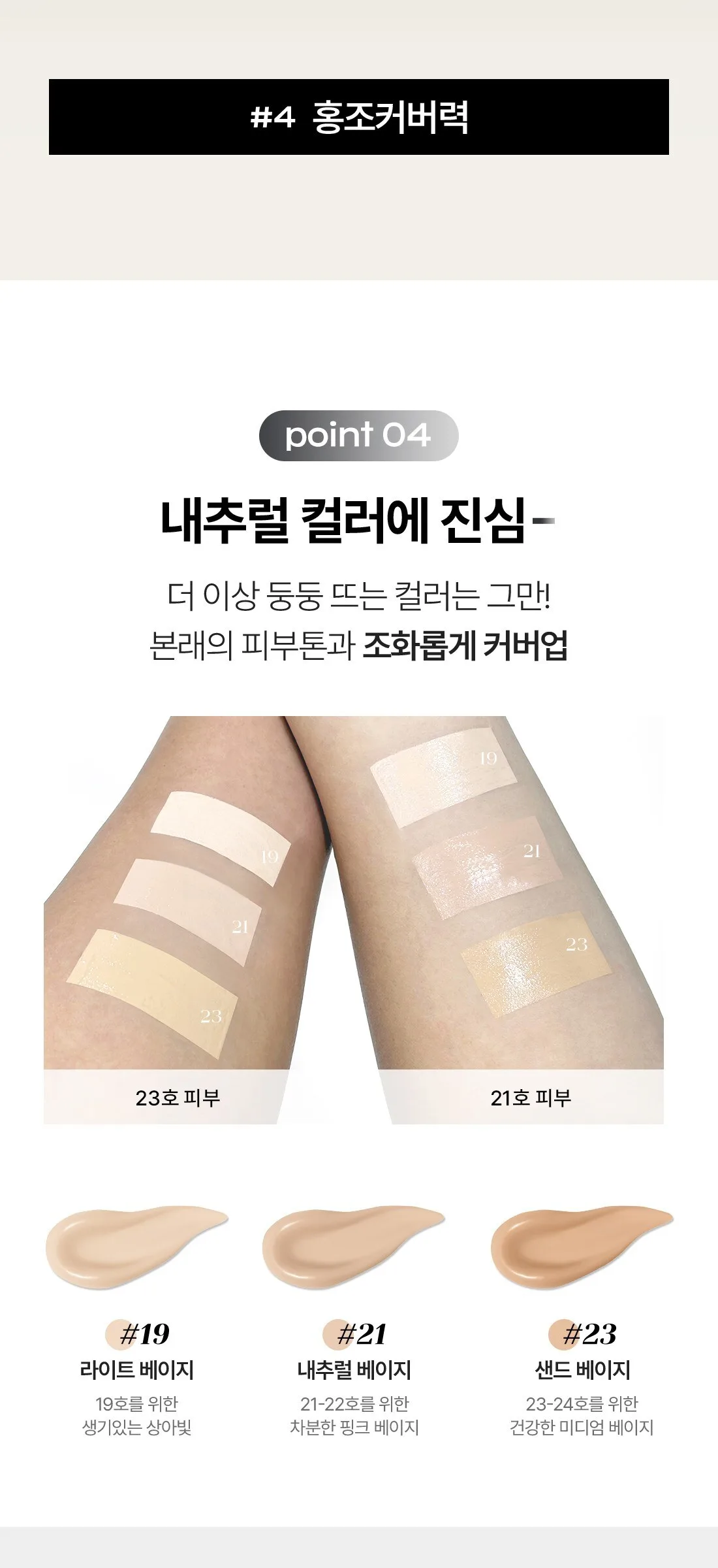 Deoproce Magic Collagen BB Cream SPF50+ PA++++ 60ml Detail