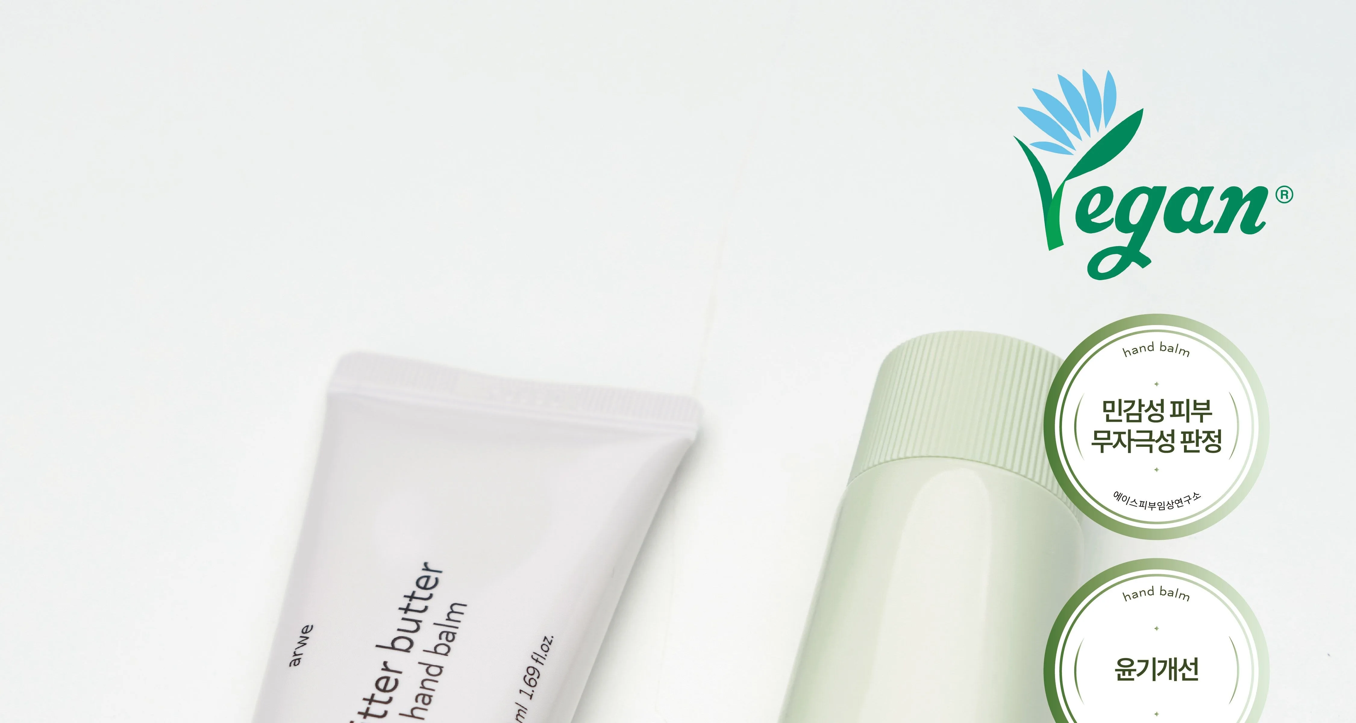 ARWE High Moisturizing Hand Balm 50ml Detail