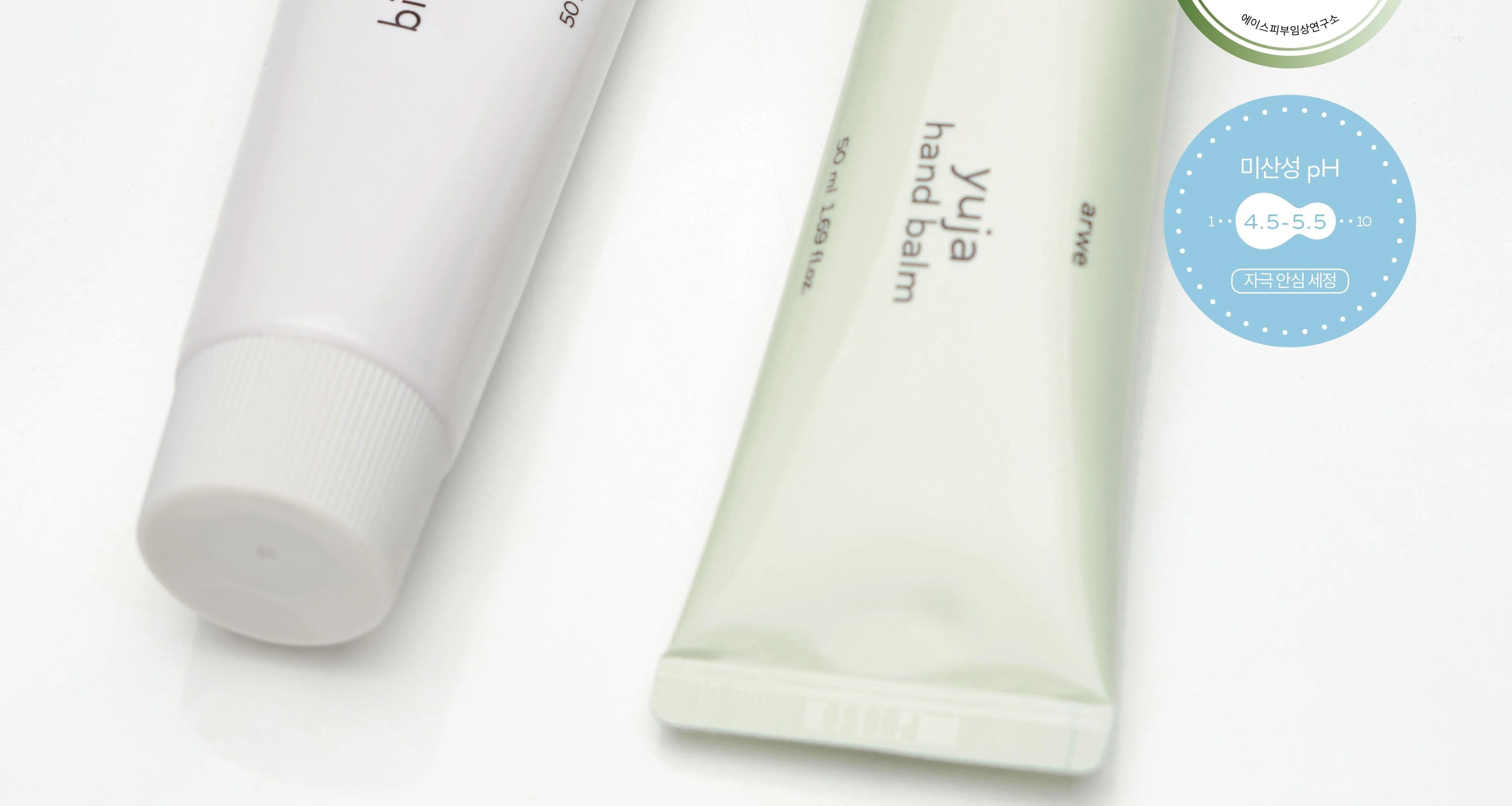 ARWE High Moisturizing Hand Balm 50ml Detail