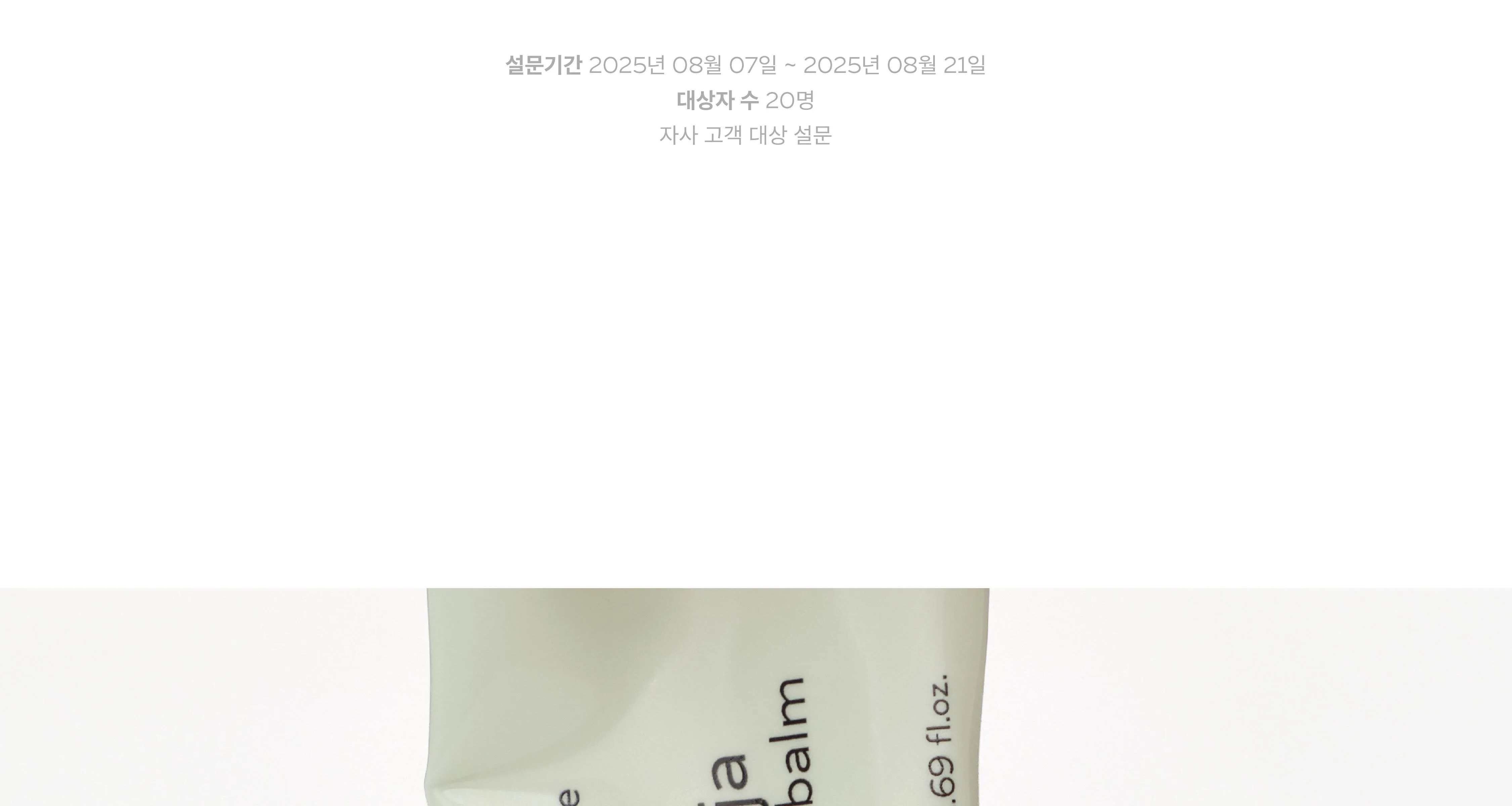 ARWE High Moisturizing Hand Balm 50ml Detail