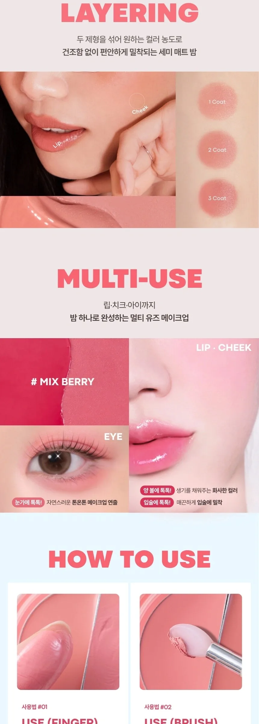 TONYMOLY Cheek Tone Lip and Cheek Duo Balm 4.8g – Zootopia Edition Detail