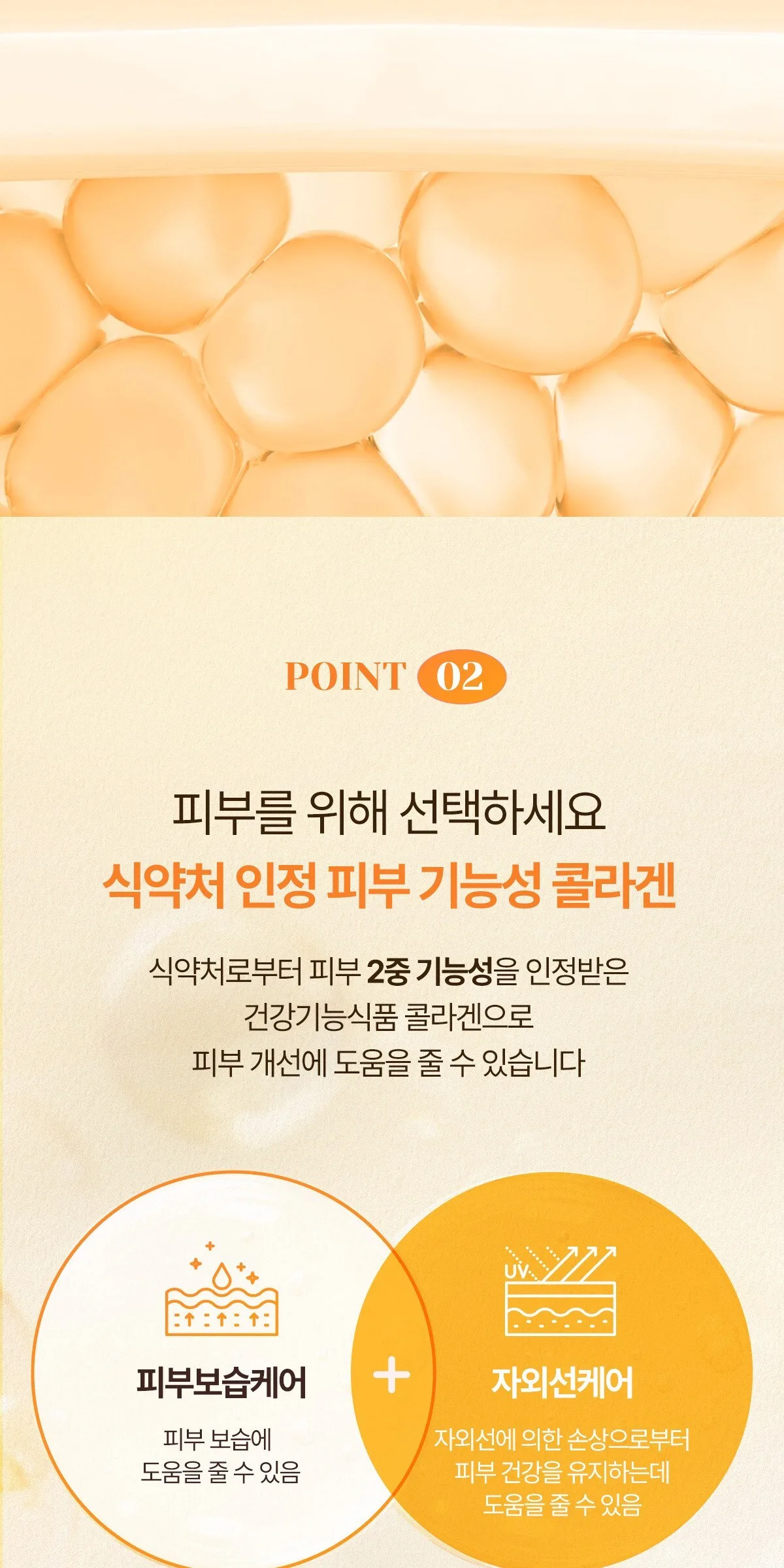 Ever Collagen CoQ 84 Tablets – Low Molecular Collagen with Coenzyme Q10 for Skin Hydration and Antioxidant Support Detail