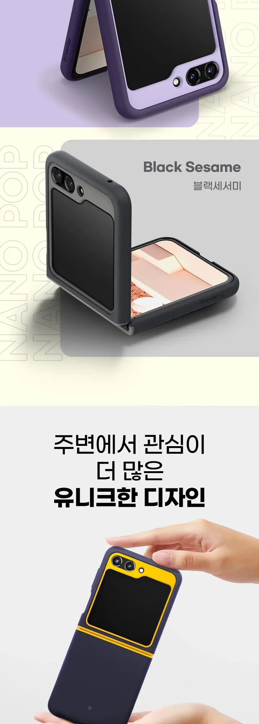 Spigen Caseology Nano Pop Two-Tone Color Phone Case ACS06246 Detail