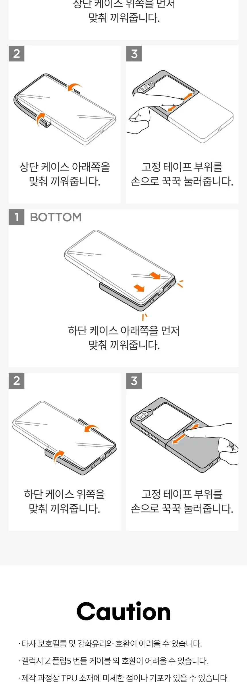 Spigen Caseology Nano Pop Two-Tone Color Phone Case ACS06246 Detail